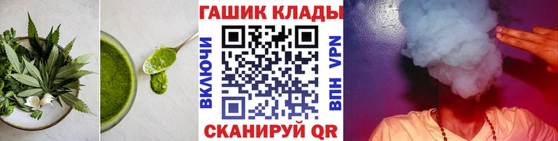 Печенье с ТГК конопля  Хабаровск 