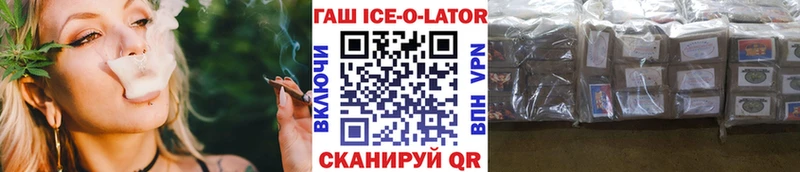 Гашиш Изолятор  Хабаровск 