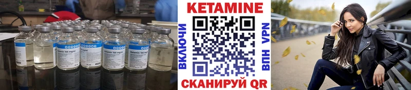 КЕТАМИН ketamine  где найти   кракен ТОР  Хабаровск 