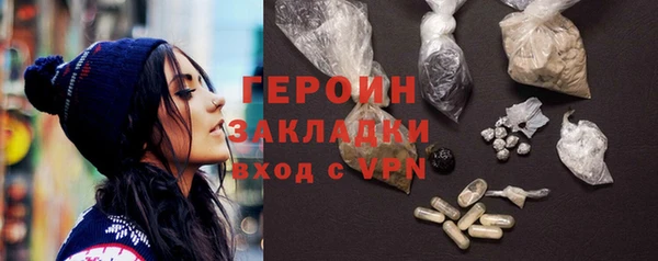 mdpv Бородино