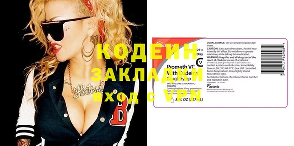 синтетический гашиш Бугульма