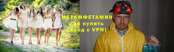 MDMA Premium VHQ Бронницы