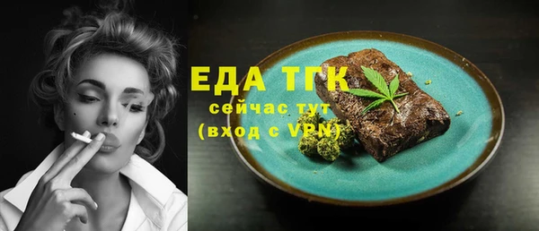 синтетический гашиш Бугульма