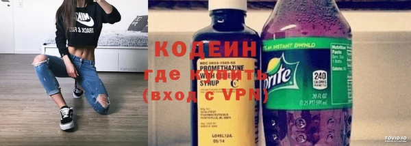 MDMA Premium VHQ Бронницы