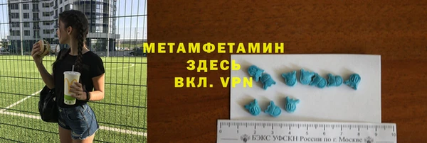 MDMA Premium VHQ Бронницы