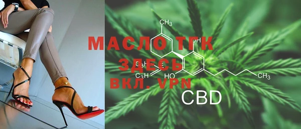 MDMA Premium VHQ Бронницы