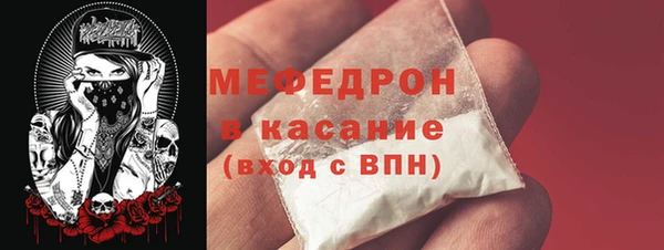 mdpv Бородино