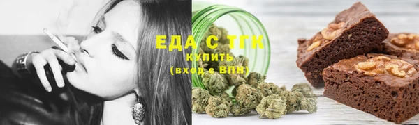 синтетический гашиш Бугульма