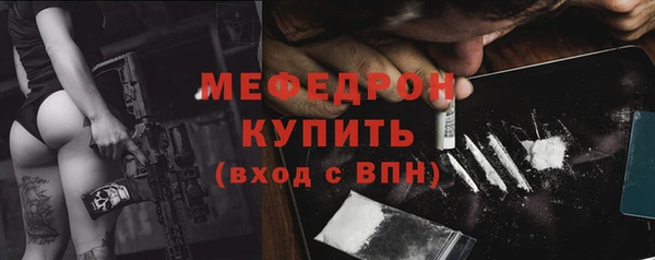 синтетический гашиш Бугульма