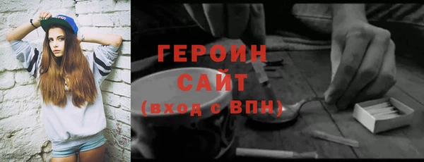 ALPHA PVP Верея