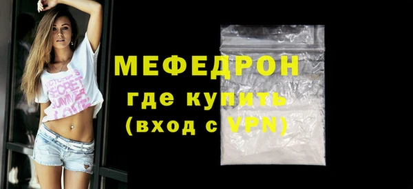 синтетический гашиш Бугульма