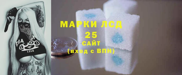 MDMA Premium VHQ Бронницы