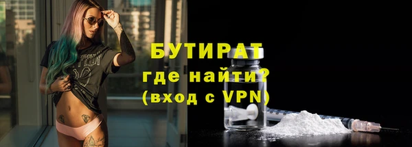 ALPHA PVP Верея
