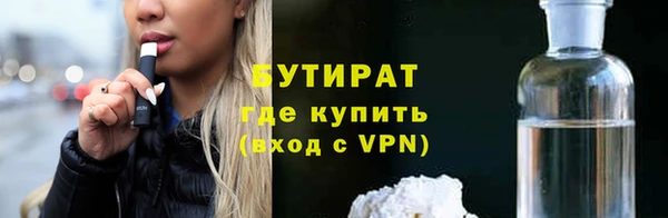 синтетический гашиш Бугульма