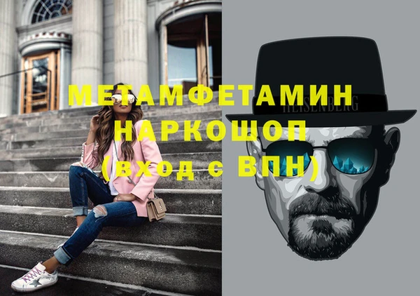 прущий лед Верхнеуральск