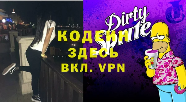 MDMA Premium VHQ Бронницы