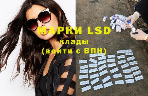 MDMA Premium VHQ Бронницы