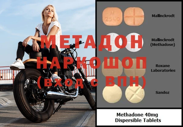 ALPHA PVP Верея