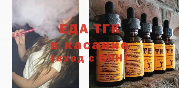 прущий лед Верхнеуральск