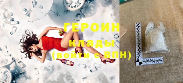 синтетический гашиш Бугульма