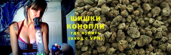 синтетический гашиш Бугульма