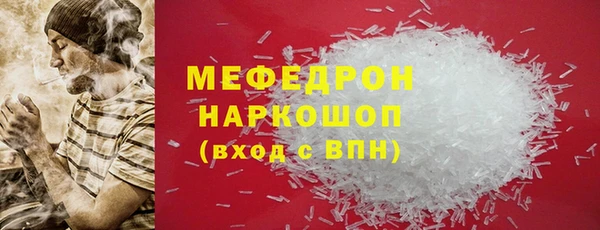 прущий лед Верхнеуральск