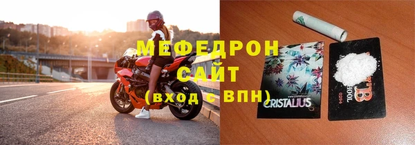 MDMA Premium VHQ Бронницы