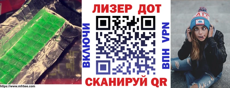 LSD-25 экстази кислота Хабаровск