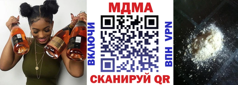 МДМА кристаллы  Хабаровск 