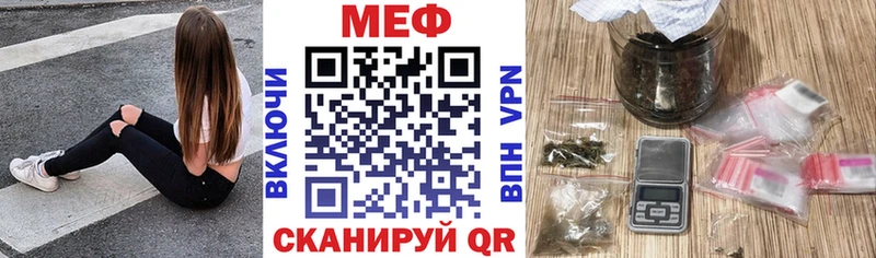 купить   кракен вход  МЕФ 4 MMC  Хабаровск 