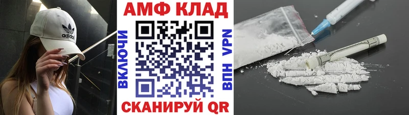 Метамфетамин Декстрометамфетамин 99.9% хочу Хабаровск