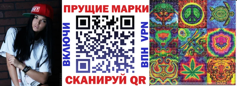 цены наркотик Хабаровск Наркотические марки 1500мкг