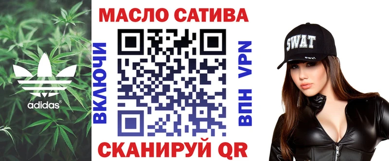 ТГК THC oil  Хабаровск 